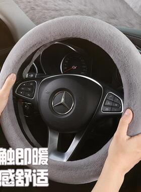 方向汽盘16673套冬季新绒高级感男女款水貂绒冬天保暖防滑D毛型车