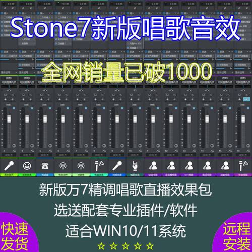 一对一远程RVC设置无声卡直播虚拟跳线voice meeter虚拟声卡设置