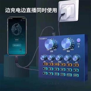 直播声卡otg直播线适用手机苹果typec安卓二合一边充电直播转换器