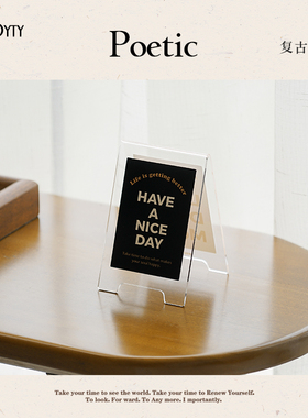 TEBO工位提示牌摆件家居办公桌面客厅电视柜小众创意装饰品