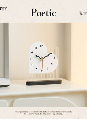 TEBO心形座钟客厅装饰品家居入户玄关电视柜创意办公桌面摆件