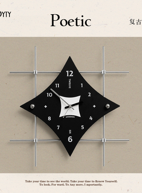 TEBO免打孔创意挂钟客厅家用钟表挂墙2026新款轻奢高级感艺术时钟