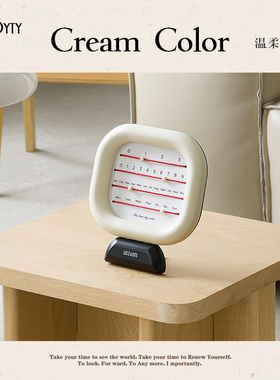 【该商品已降价】奶油风万年历