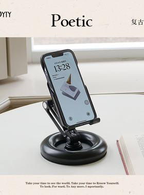 【该产品已降价】桌面创意饰品