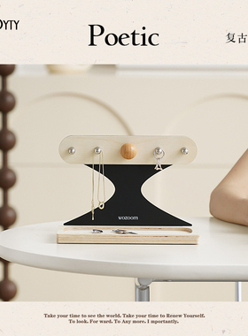 TEBO入户玄关钥匙桌面置物架托盘创意摆件鞋柜首饰收纳装饰品