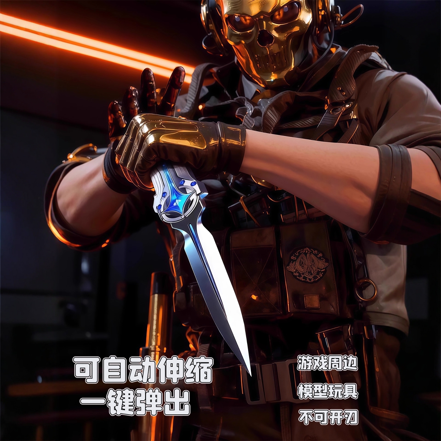 【官方正品】三角洲行动周边