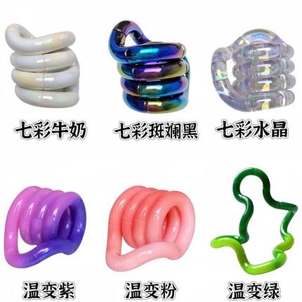 七彩水晶tangle扭扭乐正版温变手指尖陀螺缓解焦虑专注力训练玩具