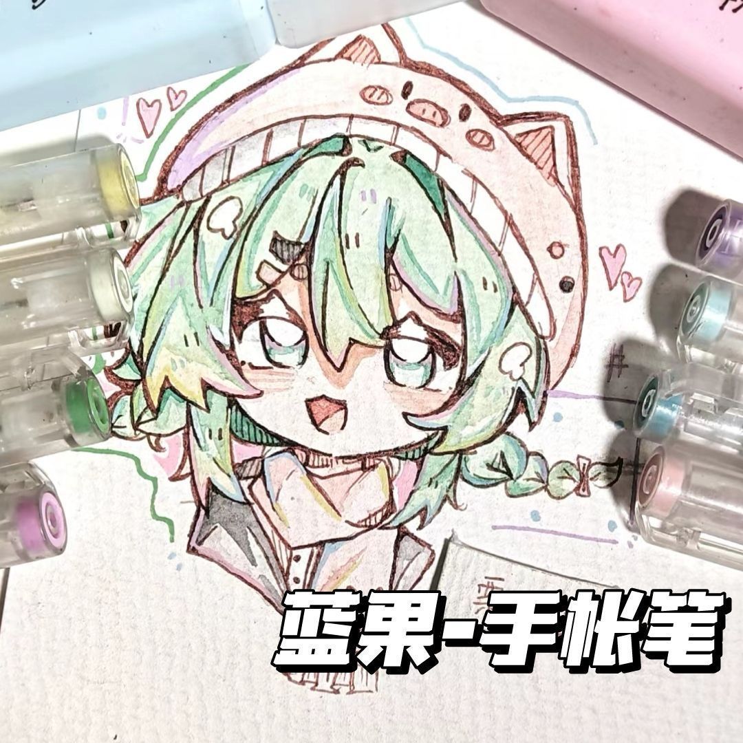 【蓝果手账全套中性笔绘画专用】