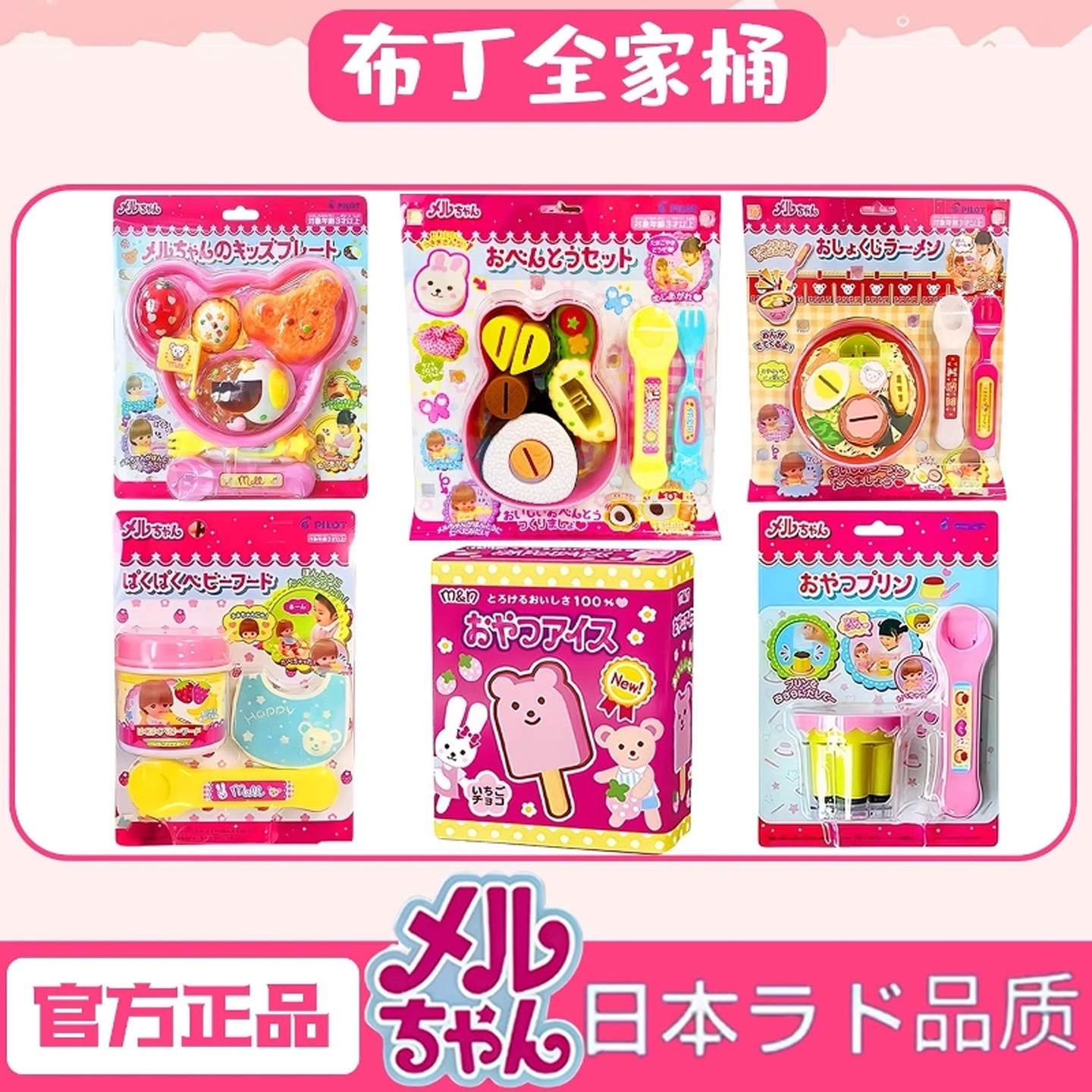 【官方正品】新款正版兔子午餐盒