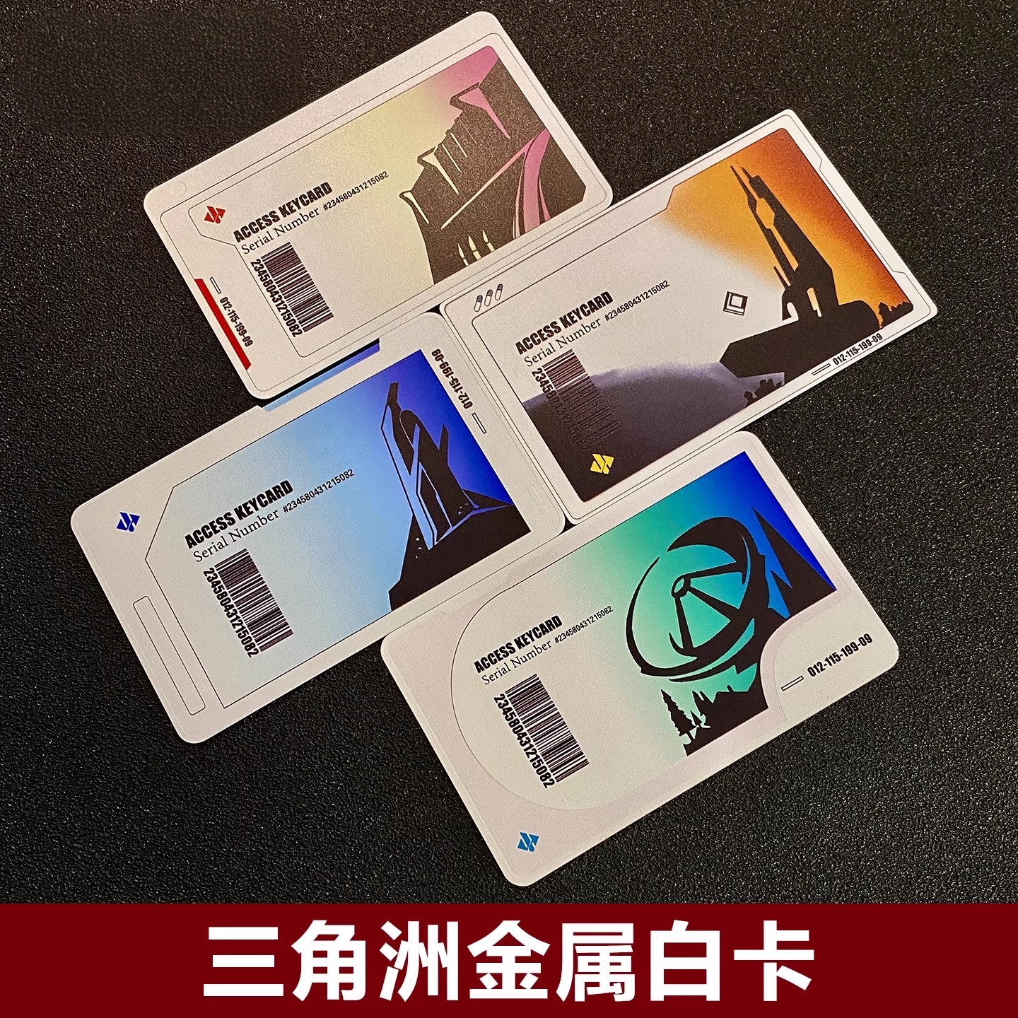 三角洲行动周边钥匙卡金属