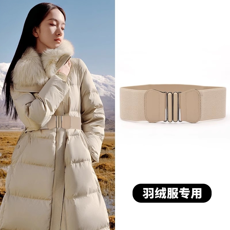 【原创设计】腰带松紧弹力腰封