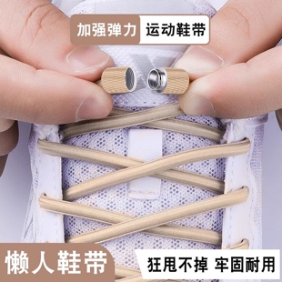 运动鞋 免系懒人鞋 带绳女款 松紧弹力半圆鞋 免绑卡扣固定神器 带男款