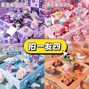 库洛紫洞洞乐抽奖盲盒2026新款美乐豪华版女儿童戳戳乐男童礼物