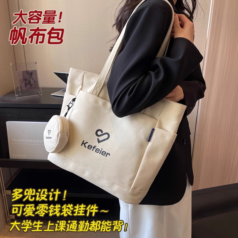 【原创设计】帆布包女大容量新款