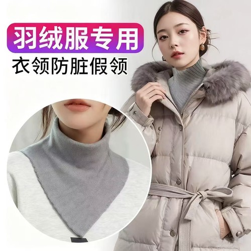 【官方正品】防脏防汗保暖假领