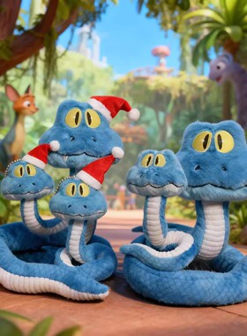 疯狂动物城2新角色盖瑞GARY蓝色蛇毛绒玩偶可凹造型新年礼物玩具8