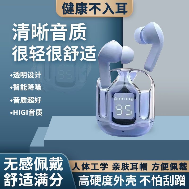 HiF降噪蓝牙耳机真无线运