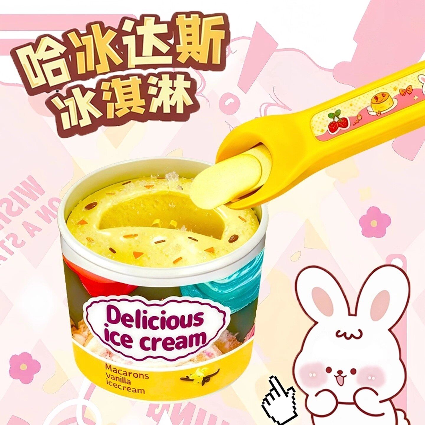 2026布丁喂食玩具正版咪露果冻草莓拉面儿童男女孩的网红爆款礼物,玩具/童车/益智/积木/模型,创意/整蛊玩具,淘宝优惠券,粉丝福利购,淘宝优惠卷