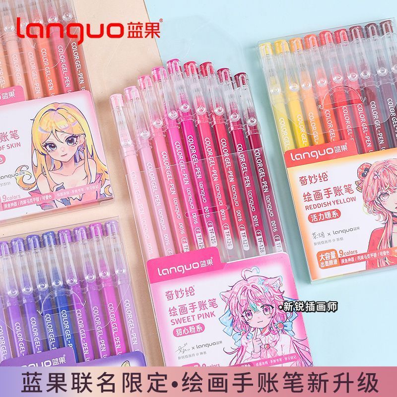 【蓝果联名套装素描高光手账笔】