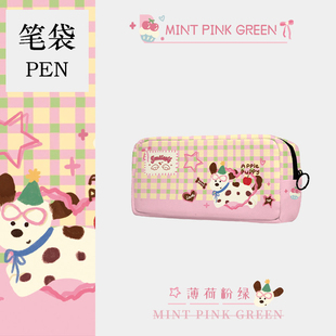 薄荷粉笔袋女文具盒奶呼呼帆布可爱大容量高颜值ins风小众不撞款