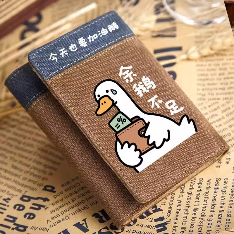 非常创意个性的零钱包