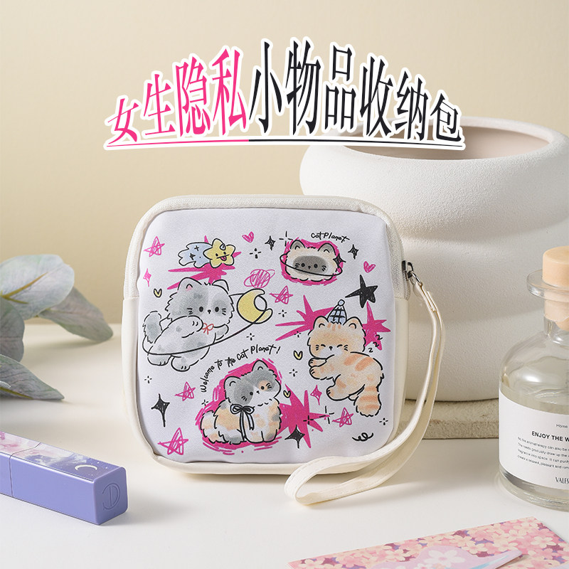 女生便携小包_卫生巾/口红/耳机