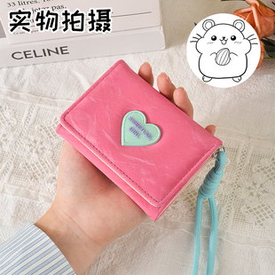 粉色爱心钱包女学生韩版可爱少女心多卡位小钱包精致高颜值ins风