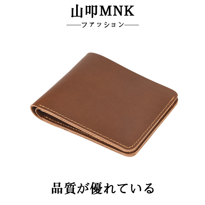 日本山叩真皮复古简约短款钱包棕色横款纯色日系头层牛皮皮夹男士