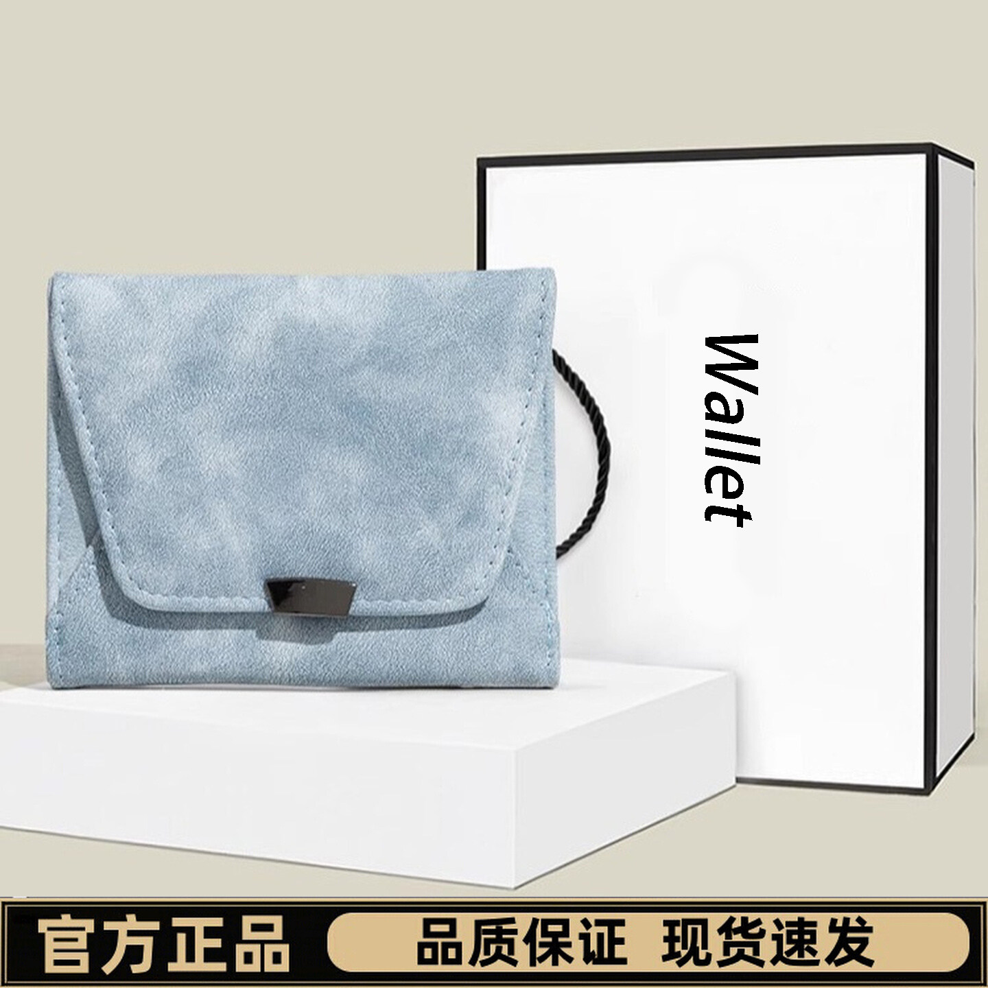 新款短款钱包女迷你轻便多卡位小众设计零钱包纯色简约时尚潮流