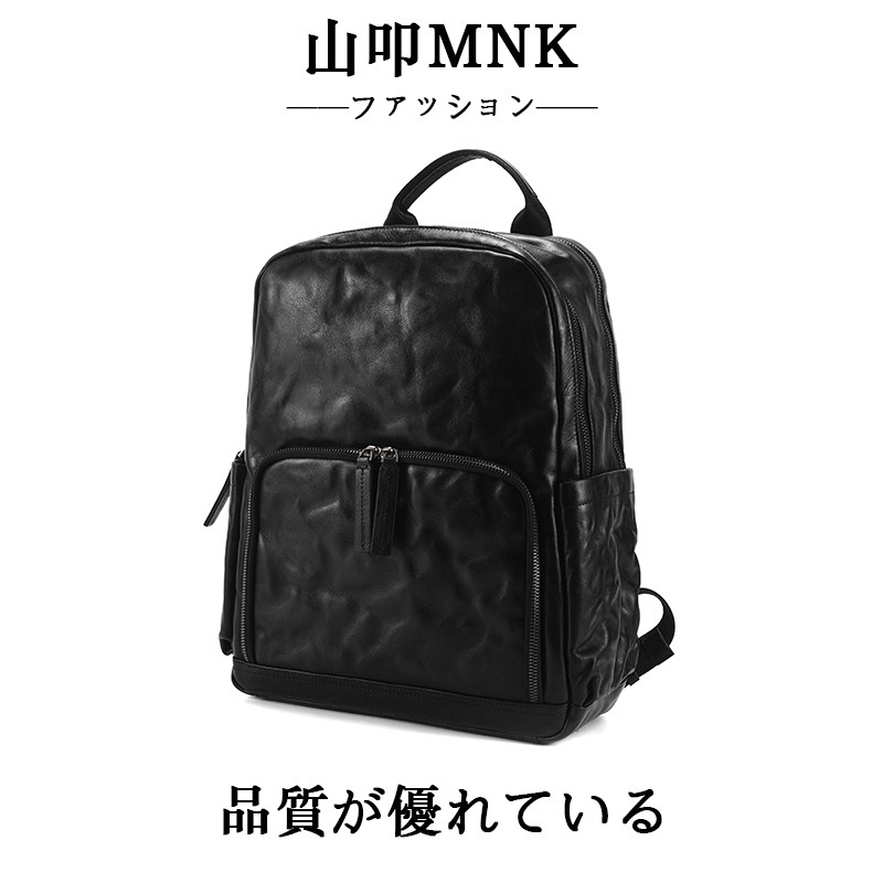 日本头层牛皮/男士双肩包