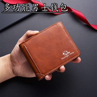 男士钱包复古风短款多卡位青年皮夹大容量多功能牛皮质感男士卡包
