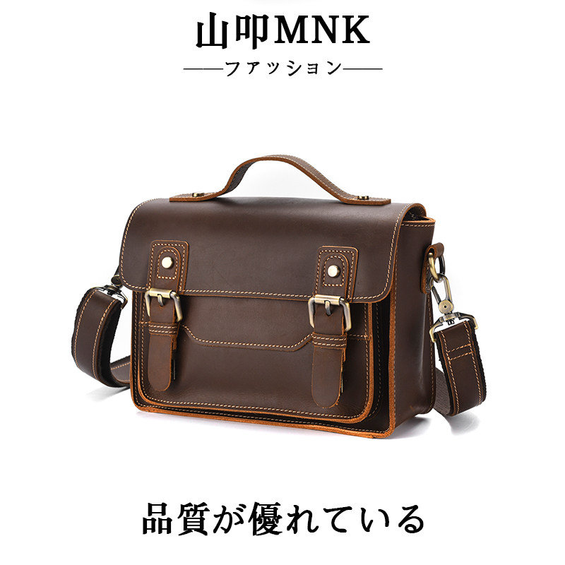 日本牛皮/男士斜挎手提包