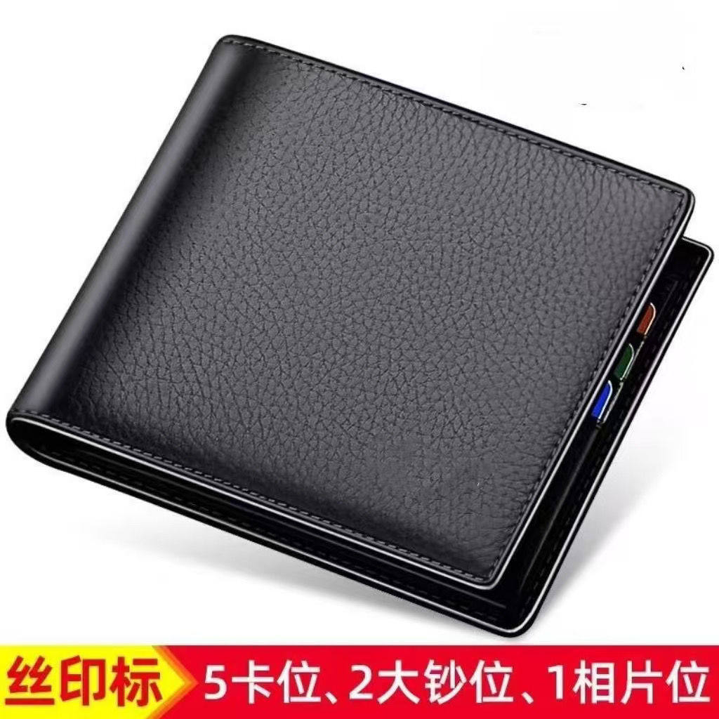 日本高端钱包男士真皮质感皮夹2026款短款卡包一体钱夹男证件轻薄