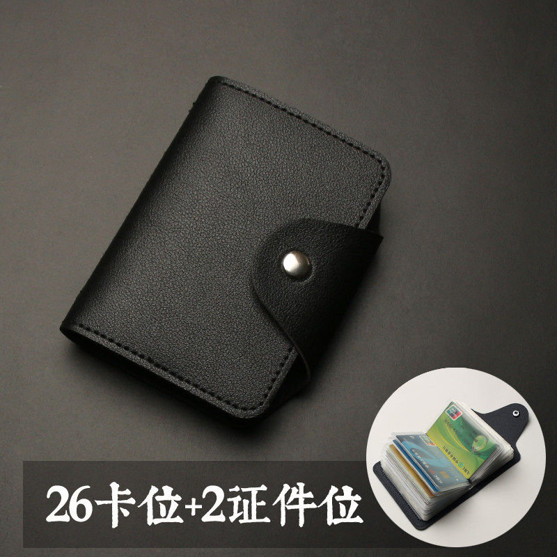 证件/卡片收纳包2026新款