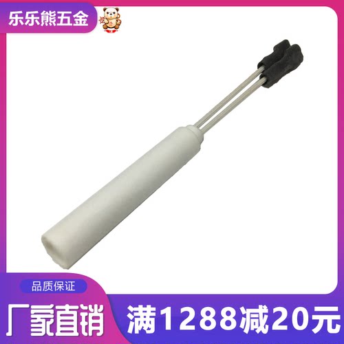 陶瓷加热棒100w耐高温陶瓷棒24v