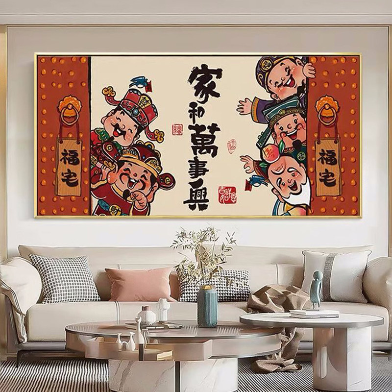 五路财神钻石画2025新款客厅家和万事兴水钻十字绣diy贴钻画满钻