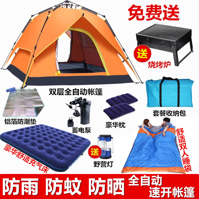 德国帐篷户外露营便携式装备