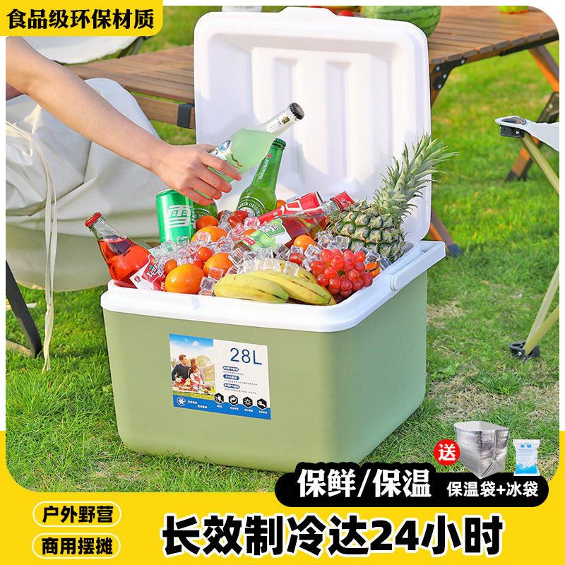 德国保温箱冰块泡沫冷藏车载户外