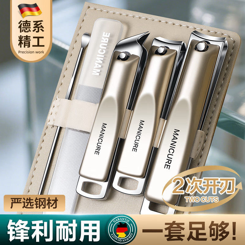 德国精工指甲剪套装指甲刀指甲钳女男士专修甲家用剪甲工具掏耳勺