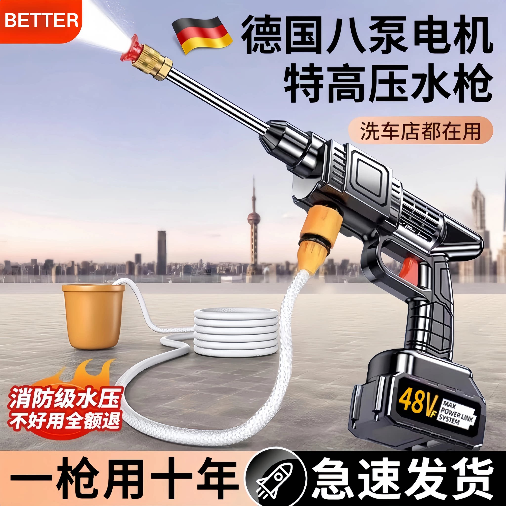 德国进口无线洗车机2026新款高压水枪家用清洗大功率充电增压神器