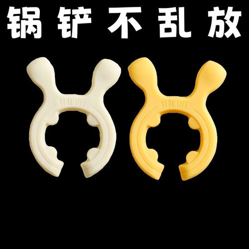 硅胶锅铲架家用厨房灶台防溢汤勺厨具放置放置护铲架托移动置物架
