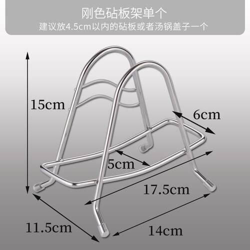 金属菜板架厨房置物架坐式案板架收纳台面砧板架