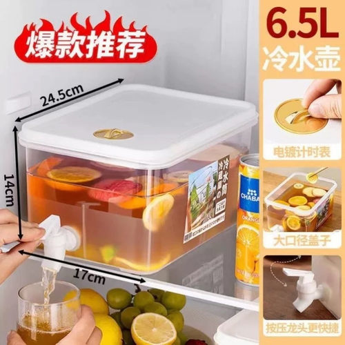 65升家用冰箱冷水壶带龙头夏日水果茶花茶桶大容量饮料