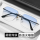 超轻无框近视眼镜框男款 变色可配度数防蓝光潮无边框大脸眼睛镜架