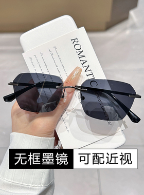 潮流太阳镜可配度数无边框近视墨镜网红钓鱼眼镜防紫外线男士复古