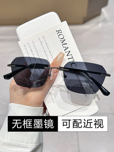 无框纯钛可配近视防蓝光墨镜