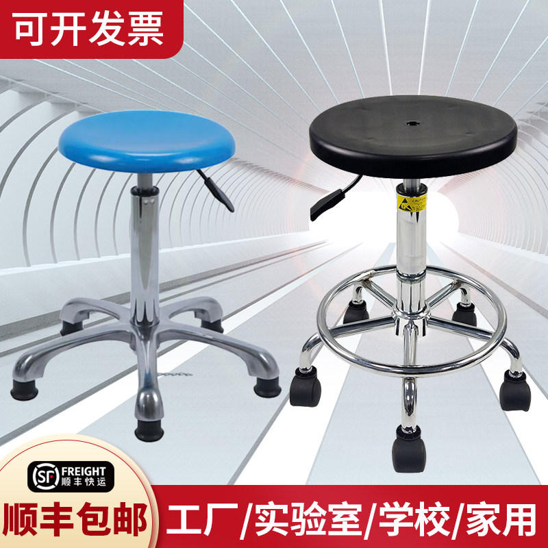 升降椅子吧台椅旋转椅圆凳防静电凳子办公座椅可调工作凳节车间用