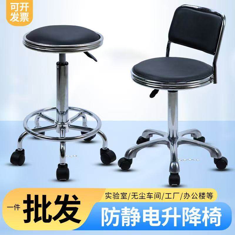 吧台椅子升降凳子高脚凳旋转椅吧凳家用圆凳吧椅美容凳子实验室凳