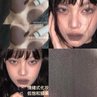 小众冷门水泥灰土棕色唇泥哑光灰紫色黑色冷调烟熏欧美妆口红唇釉