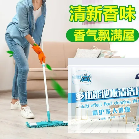 抑菌便携通用瓷砖地板清洁片拖地清洗片清香强力去污多效增亮地面